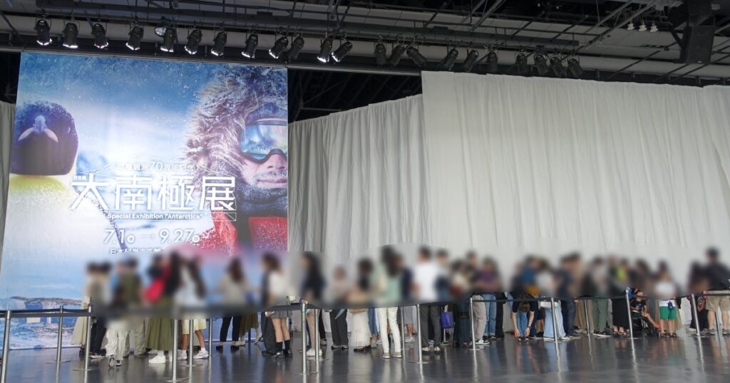 大南極展 14時45分頃の入場待ちの行列