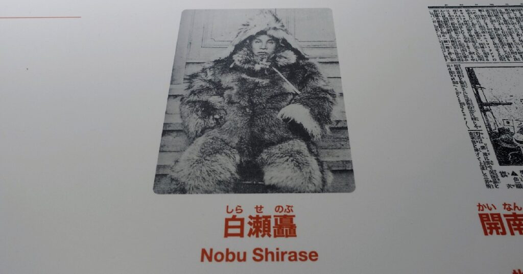 白瀬矗(1861〜1946年)の肖像写真