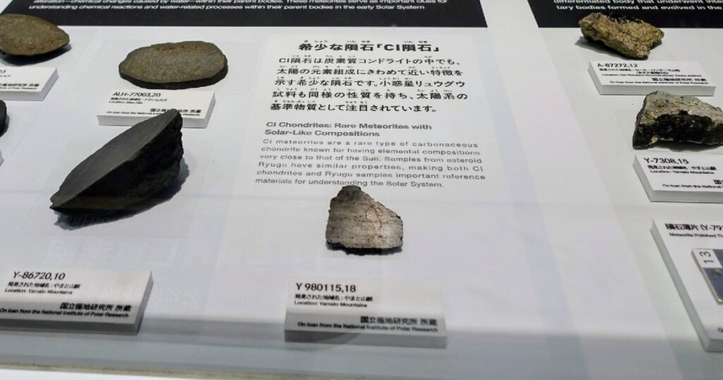 CI隕石
