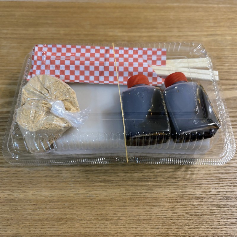 くずもち900円