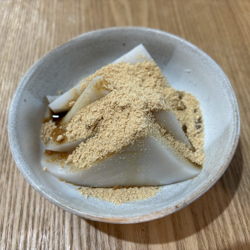 家でくずもちにきな粉をかけた様子