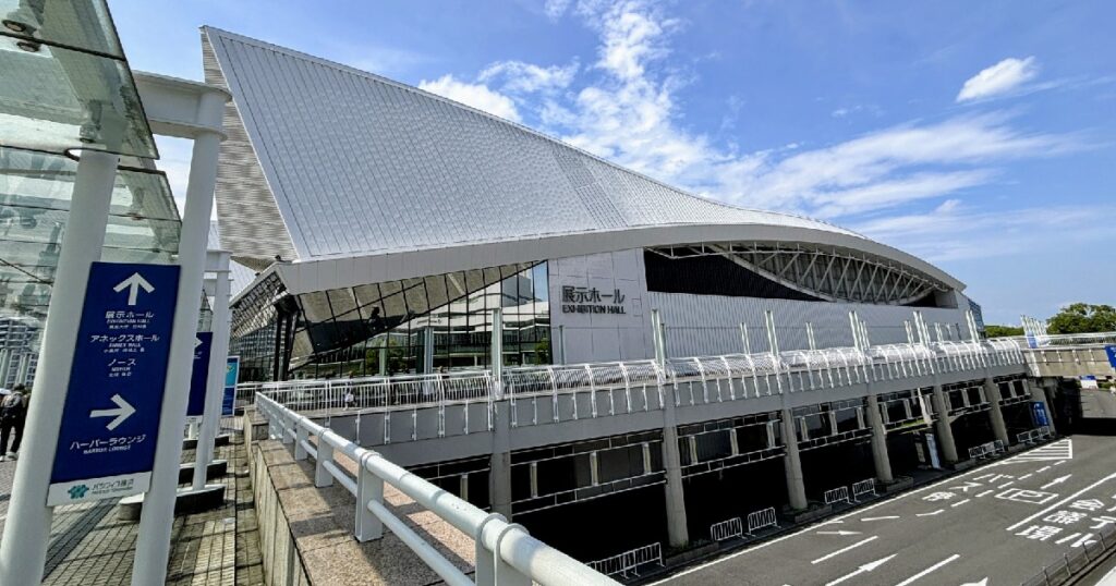 パシフィコ横浜展示ホールの外観