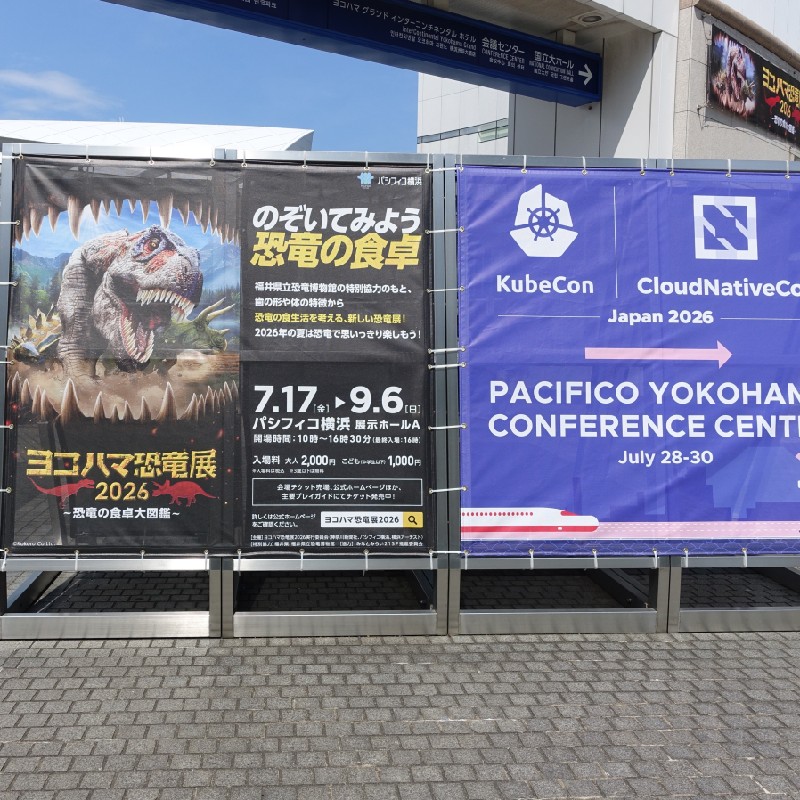 『ヨコハマ恐竜展2026』の看板