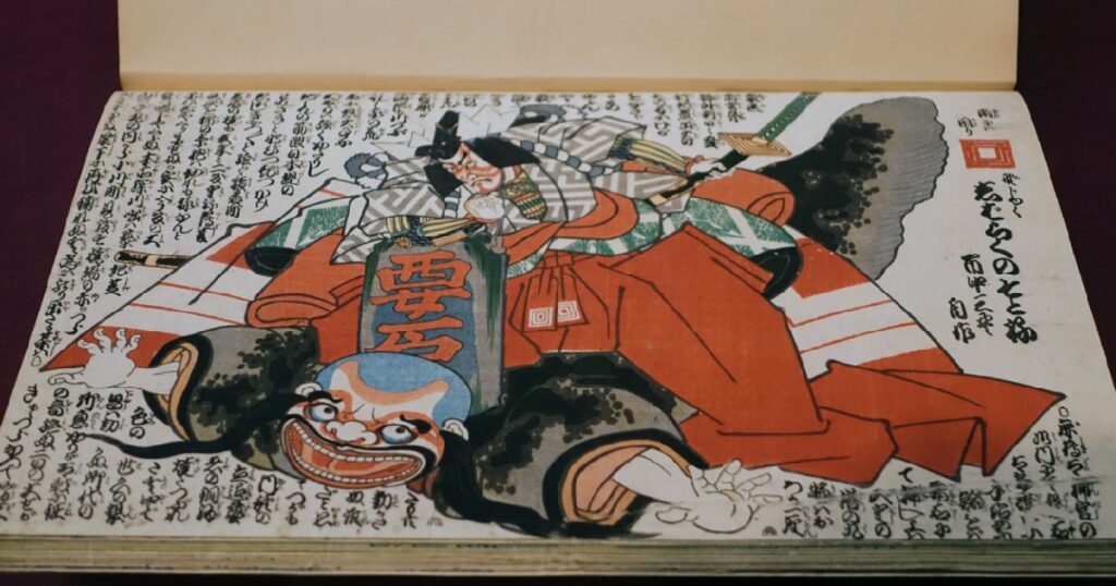 『地震風刺絵(鯰絵)』1855年刊
神様タケミカヅチがナマズを取り押さえる場面を歌舞伎風に描いた