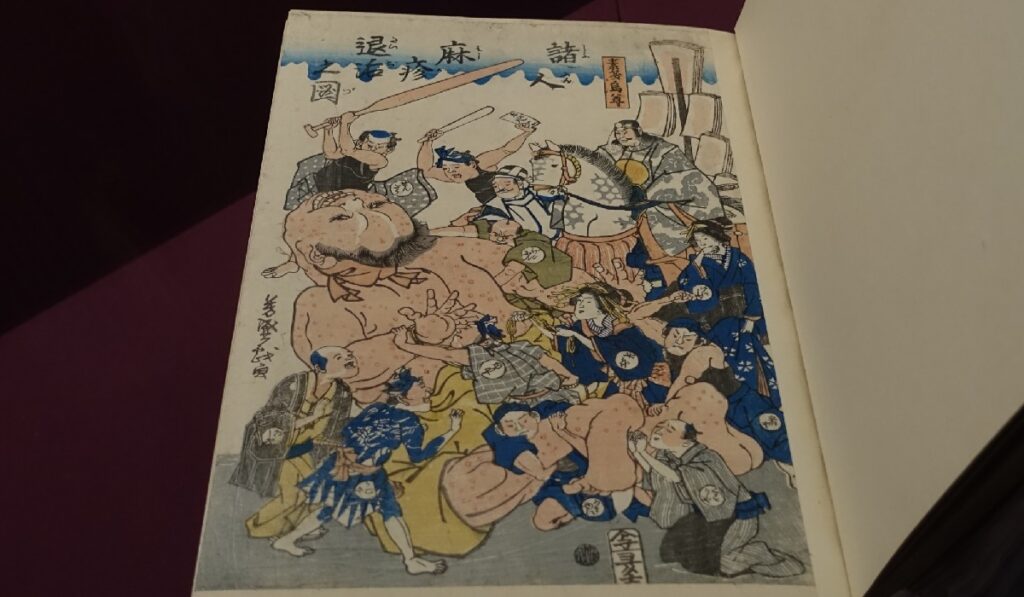 『はしか絵(1862年)』
