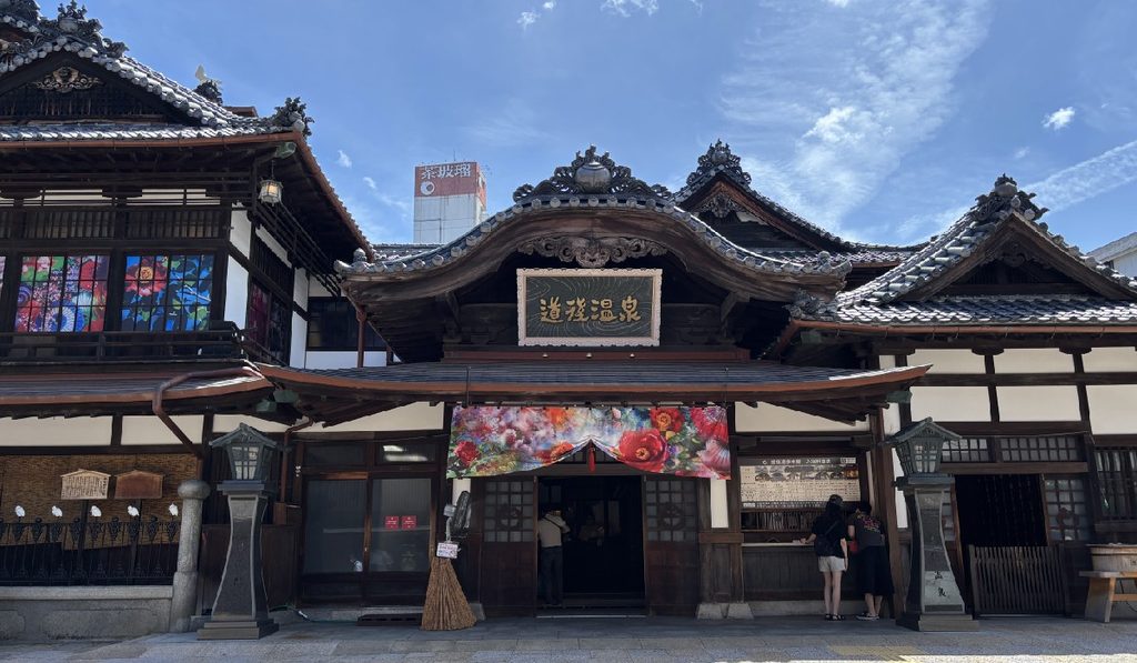 風格漂う『道後温泉本館』の外観