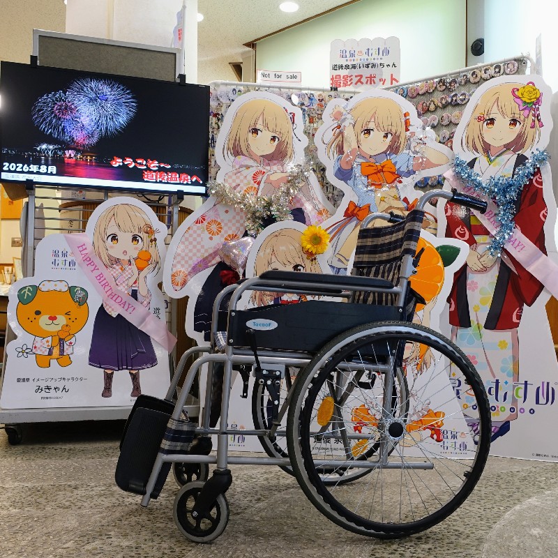 お借りした車いす(無料)
温泉むすめ『道後 泉海ちゃん』と