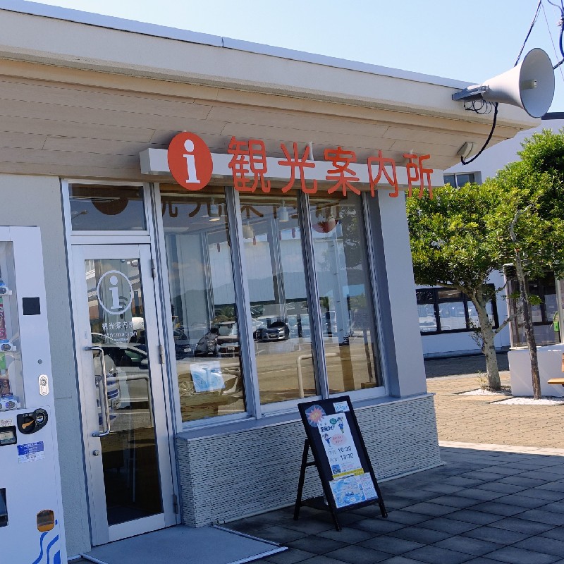 桂浜観光案内所