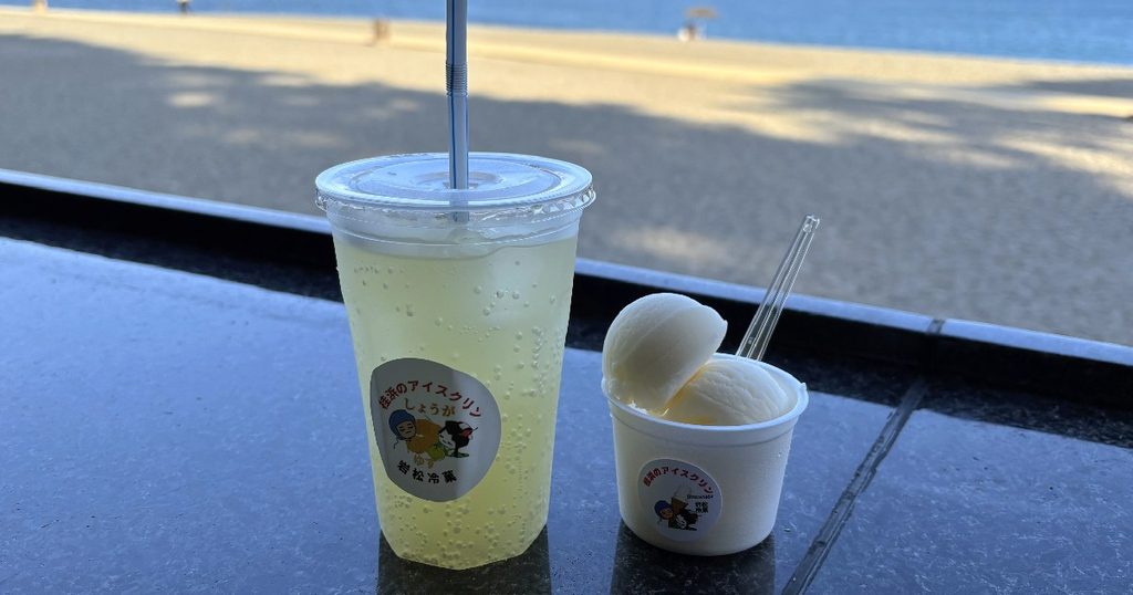 『アイスクリン』はさっぱりしていて懐かしい味わい！
