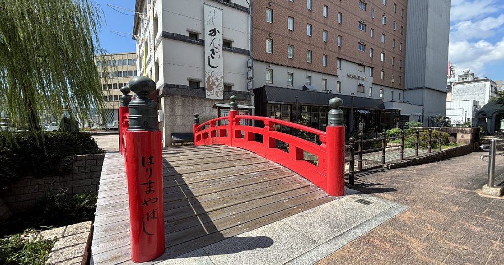 『はりまや橋』の再現
