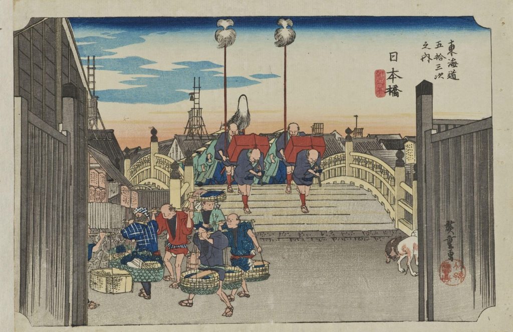 歌川広重《No.1-007　東海道五拾三次之内　日本橋　朝之景》1833～35頃
東京国立博物館蔵