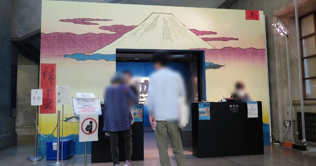 14時15分頃の会場の様子
入館待ちはなかったが、会場内はやや混雑